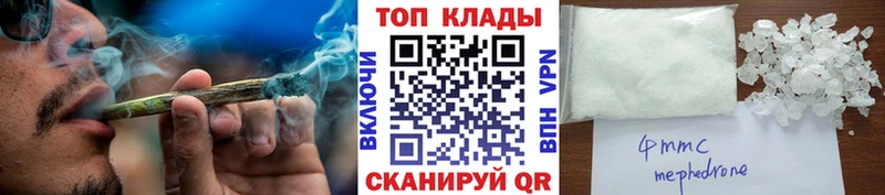Где купить Малаховка ГАШИШ ссылка на мегу tor Codein Псилоцибиновые грибы Меф мяу мяу A-PVP COCAIN Марихуана