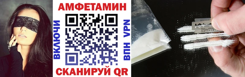 дарк нет наркотические препараты  Малаховка  АМФ 98% 
