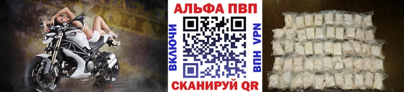 shop телеграм  Малаховка  A PVP СК КРИС  закладки 