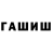 Метадон белоснежный M Laxman