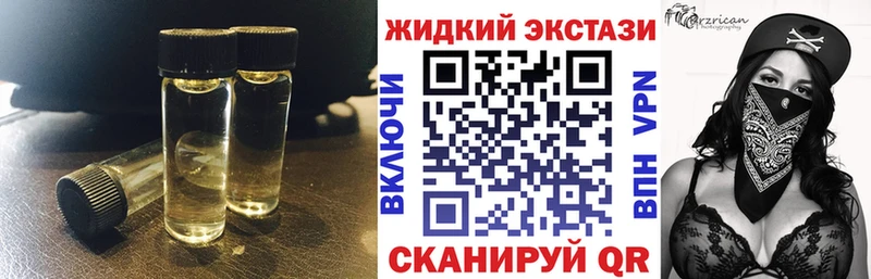 Бутират буратино  как найти закладки  Малаховка 