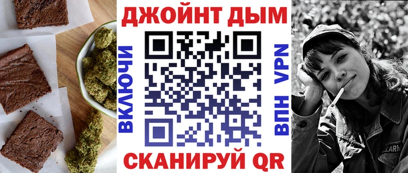 KRAKEN зеркало  Малаховка  Печенье с ТГК конопля 