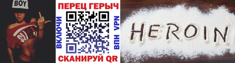 Героин афганец  закладки  Малаховка 