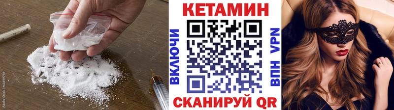 Кетамин VHQ  Малаховка 
