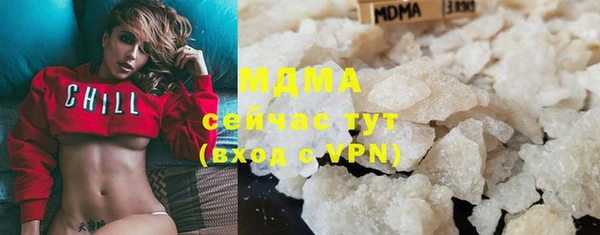 амфетамин Алексеевка