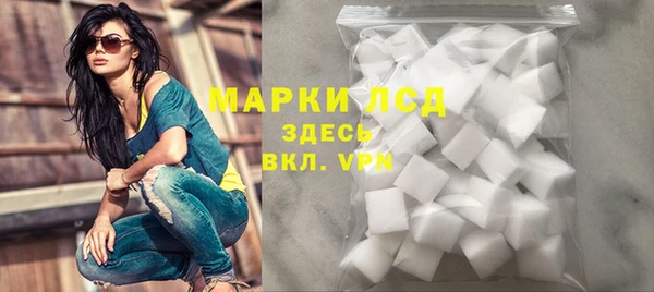 спиды Алексин