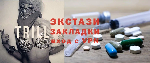 спиды Алексин