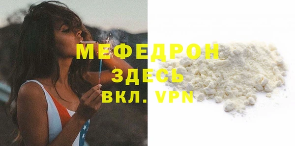 мдма Нягань