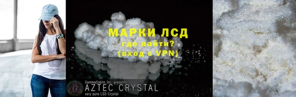 амфетамин Алексеевка