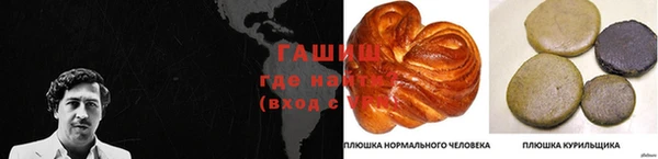 мескалин Алзамай