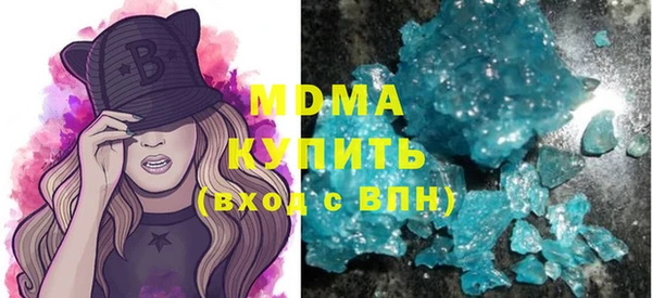 амфетамин Алексеевка