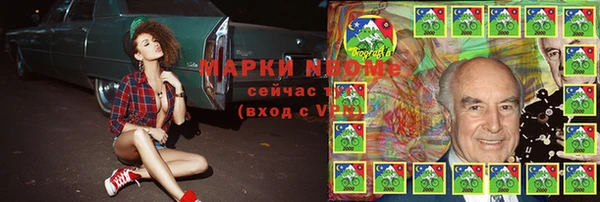 амфетамин Алексеевка