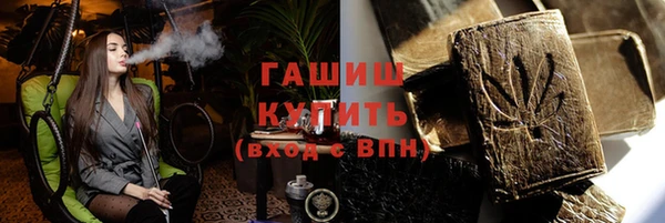 амфетамин Алексеевка