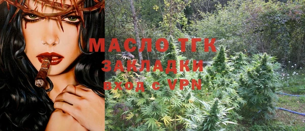 мдма Нягань