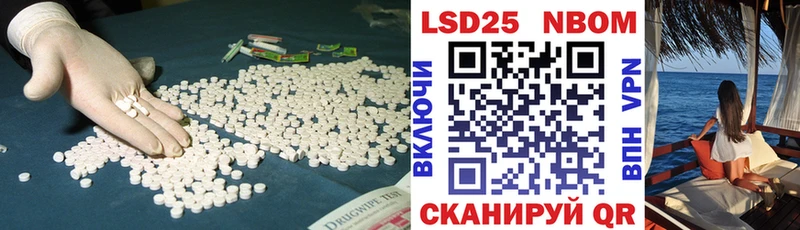 как найти наркотики Малаховка Лсд 25 экстази кислота