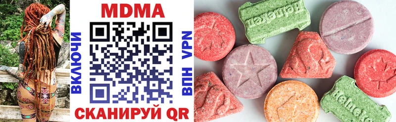 mega как войти  сколько стоит  Малаховка  МДМА VHQ 