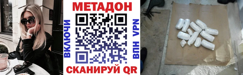Метадон белоснежный  Малаховка 