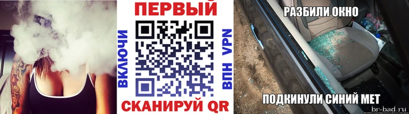 Первитин мет  мега tor  Малаховка  где купить наркотик 