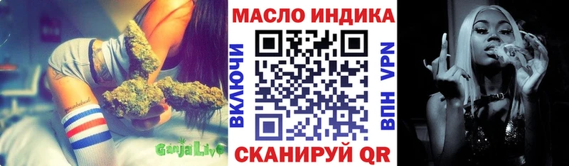 сколько стоит  Малаховка  Дистиллят ТГК вейп 